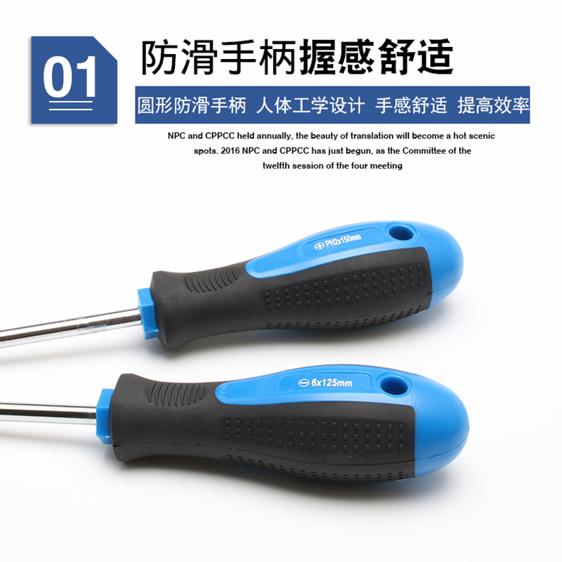 destornillador en forma de cruz, destornillador de cabeza de rábano alargado y endurecido, destornillador magnético fuerte de grado industrial, destornillador en forma de cruz