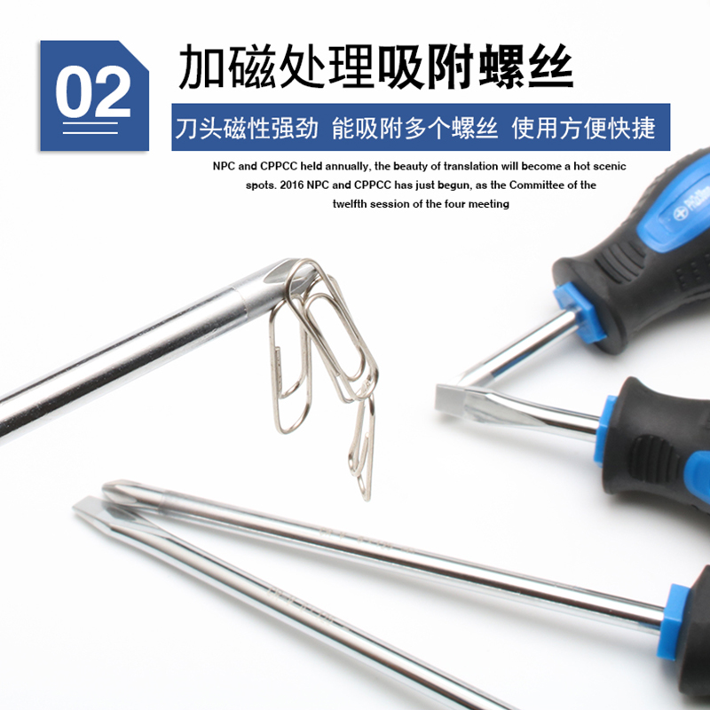 destornillador en forma de cruz, destornillador de cabeza de rábano alargado y endurecido, destornillador magnético fuerte de grado industrial, destornillador en forma de cruz
