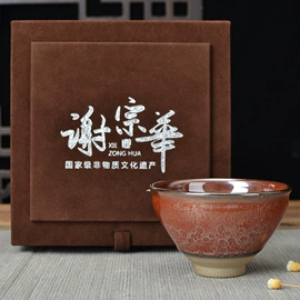 建盏;茶杯;茶具套装