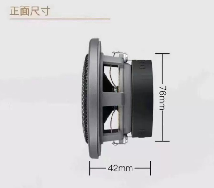 Danish MF171 mid-range speaker 3inch center speaker car modification non-destructive installation upgrade