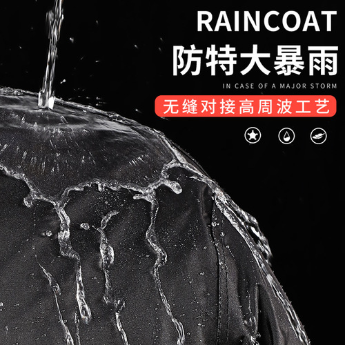 Bulk separate raincoat and rain pants set outdoor motorcycle riding adult protective workwear thick full-body heavy-duty raincoat