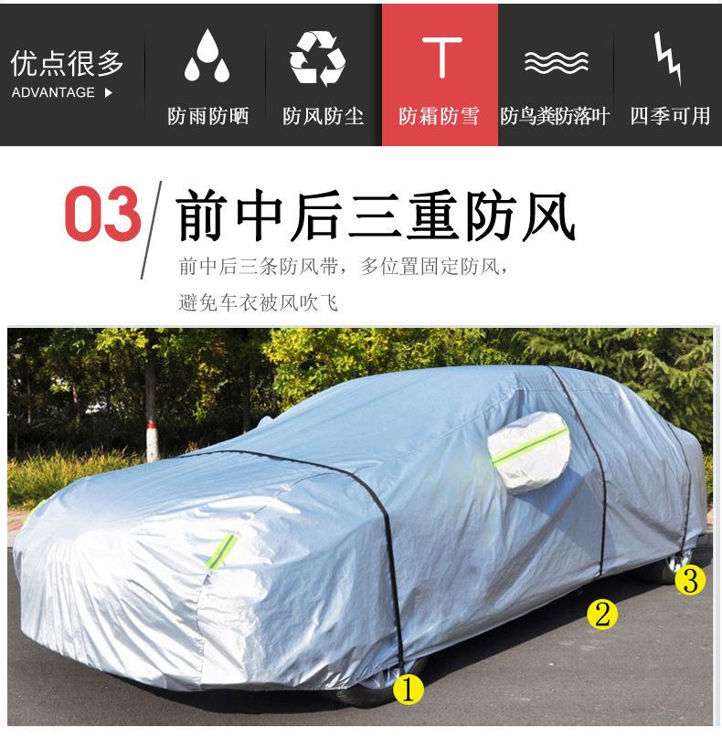 New Buick oncora SUV special car cover full cover rain-proof sun-proof thermal insulation universal car cover Cover Cover