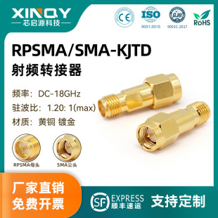 XINQY RPSMAĸ�DSMA�� ���lͬ�S�D���� DC-18GHz �S�~僽� ���v��