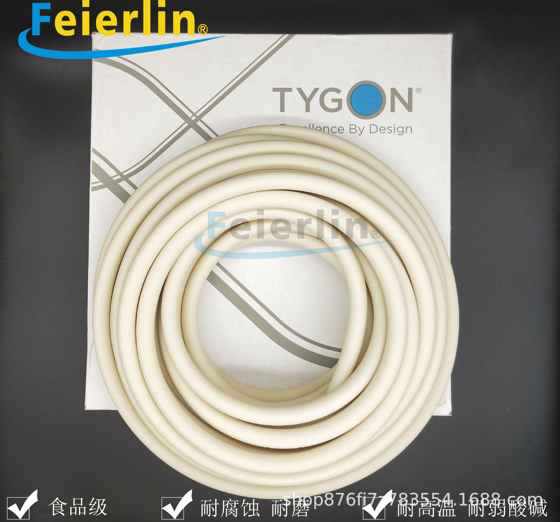 进口泵管Norprene A-60-F24#食品级蠕动泵管正品整卷优惠AAL00018