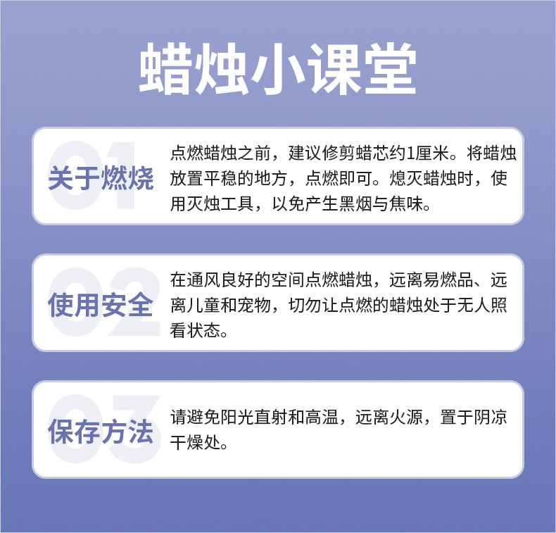 郁金香香薰杯蜡烛切片_20