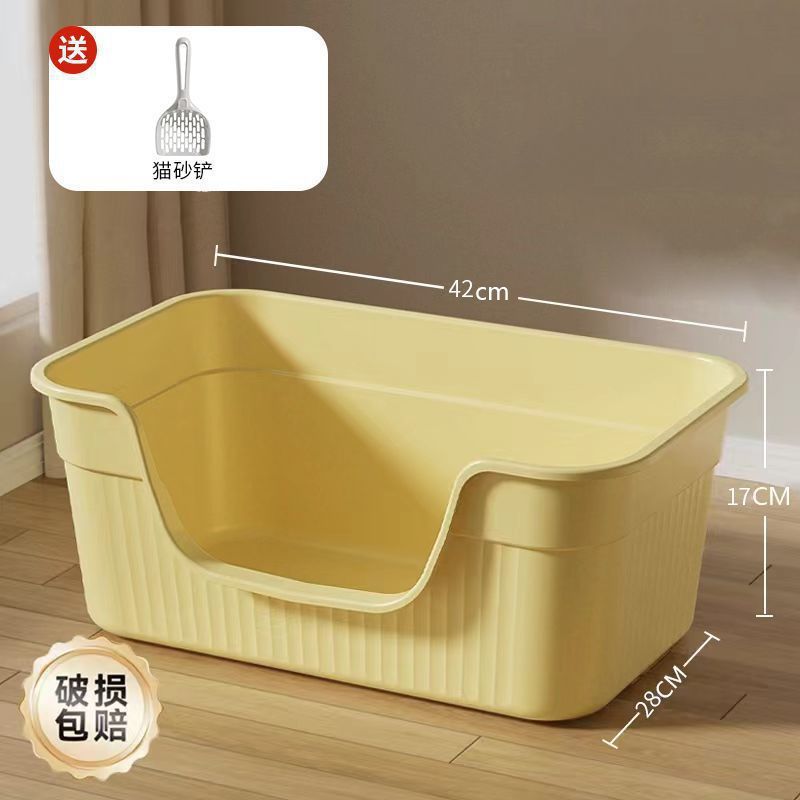 대형 레몬 옐로우 [42*28*17] 고양이 배변 상자 - 무료 삽