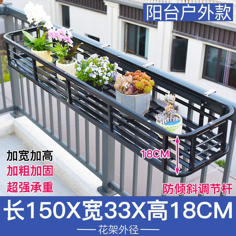 不锈钢阳台栏杆窗户花架窗沿挂式花盆架多肉绿萝盆栽窗台置物架|undefined