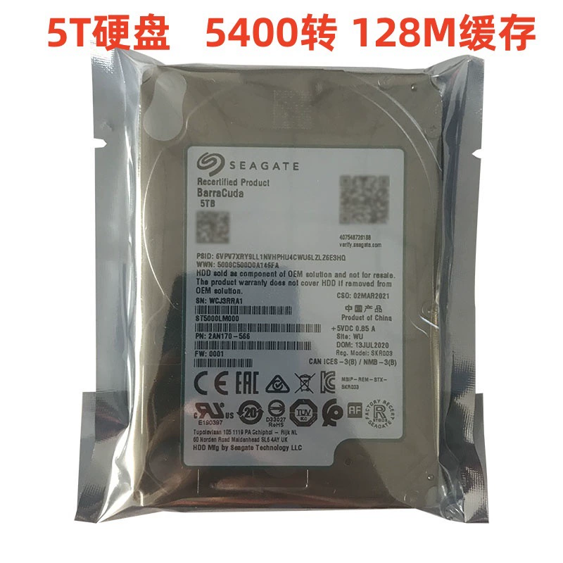 Подходящий для ноутбука жесткий диск HDD Seagate 2,5-дюйма SATA серийный порт 320Г 3Т 5Т notebook