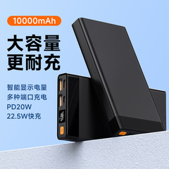 20000 mAh 高速充電デジタルディスプレイパワーバンク超大容量モバイル電源ソース工場卸売ロゴ印刷