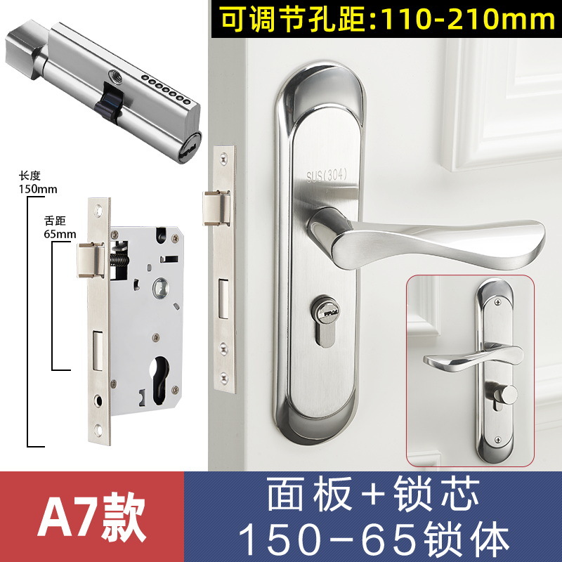 Acero inoxidable universal cerradura de la puerta del hogar interior dormitorio cerradura de la puerta manija agujero-libre ajustable
