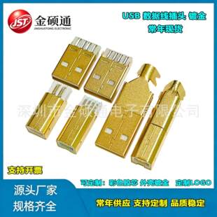 僽�USB�B���� ���������^�ӿ� A�����w ����ʽ �}�F24H