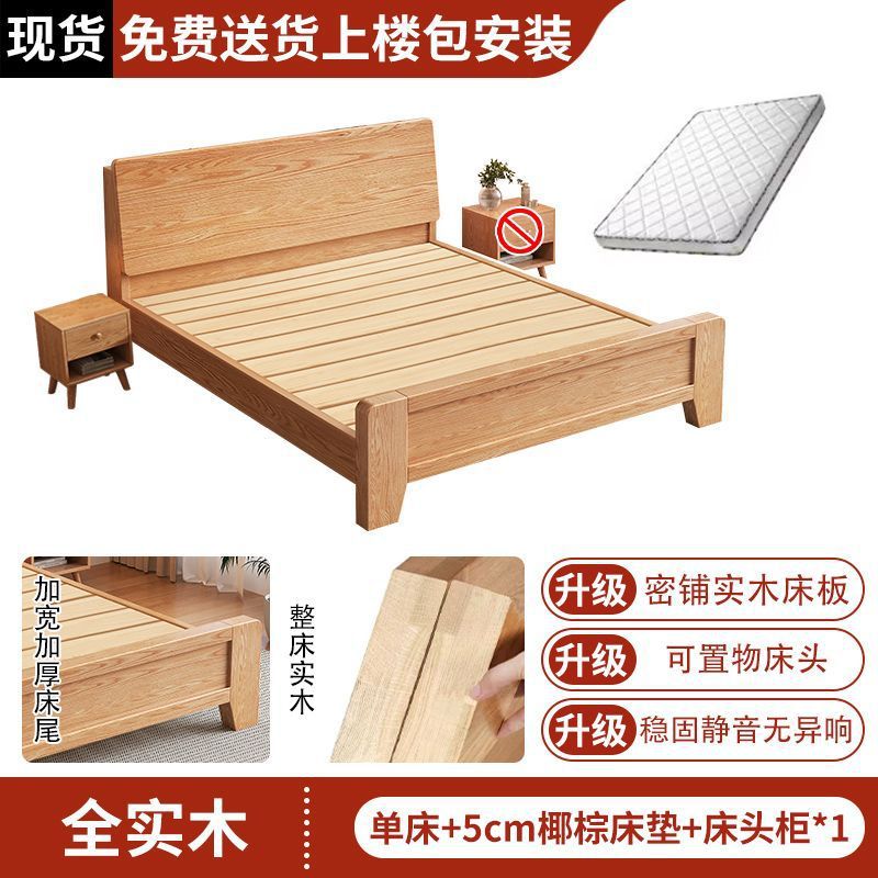 Cama de madera sólida toda la madera sólida engrosada cama inclinada alta presión de aire caja cama de almacenamiento doméstica protección ambiental E0 nuevo roble chino