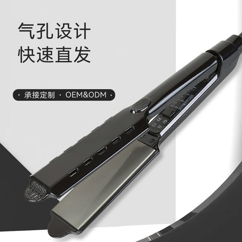 跨境直发器宽夹板不伤发大号电夹板干湿两用熨板发廊专用厂家直发|undefined