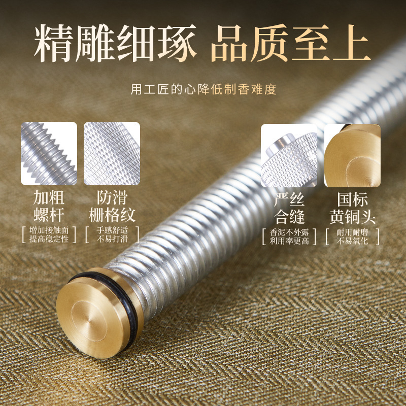 制香机制香器工具压香器手工晒香网全套挤香器自制线香盘香批发|undefined