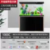100CM fish tank with temperature display + PVC cabinet + landscaping