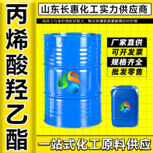 ��ϩ���u����HEA �ߺ����T�Ϝpˮ�� ���I�� ��ϩ���u����