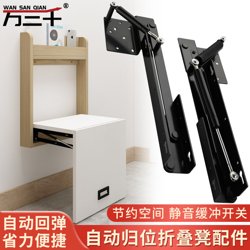 Hidden folding stool wall -mounted automatic rebound buffer damping…