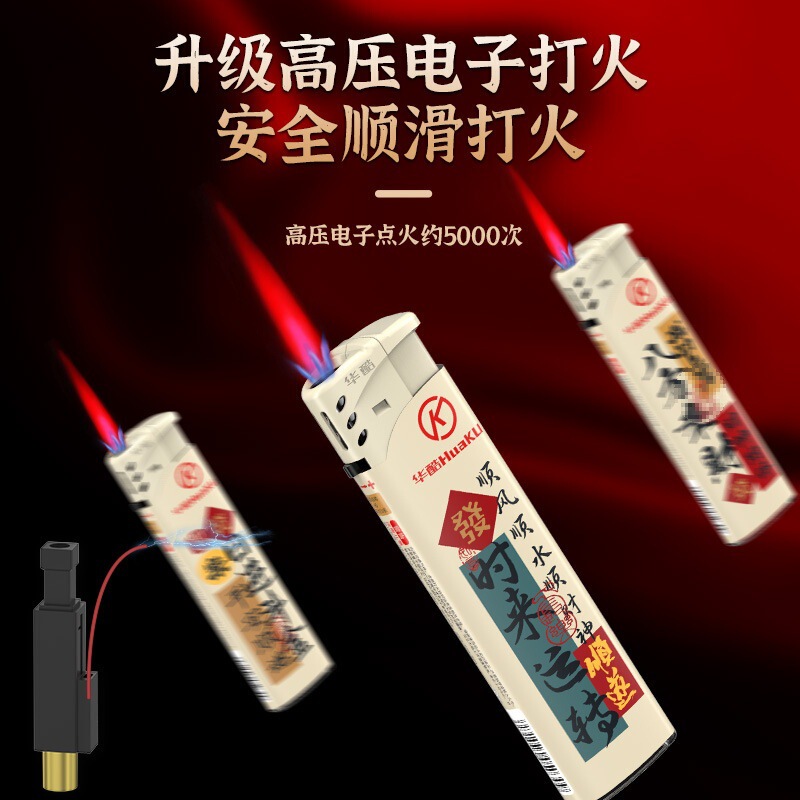 2025家用50支整盒防风打火机家用防爆耐用一次性火机广告印字批发|undefined