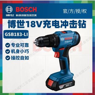 Bosch Rechargeable Impact Drill Gsb183/185 Multifunctional Household Hand Drill Driver Dr. Electric Screwdriver