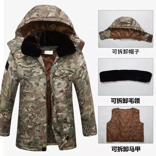 Camouflage cotton coat men's winter mid-length velvet thickened cold-proof CP labor protection women's army coat cotton jacket cotton coat
