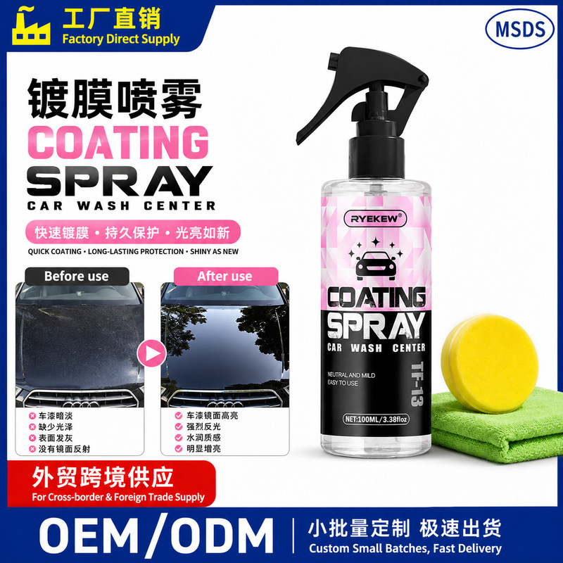 Ryekew 3-in-1 Car Coating Agent Quick Coating Spray Paint Surface Glass Hand Spray Wax Micro Coating Crystal