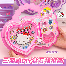 ���濨ͨ�P��؈DIY�ʯ������b����σ�ͯ�ֹ���ɫ�T�f���ϰ�