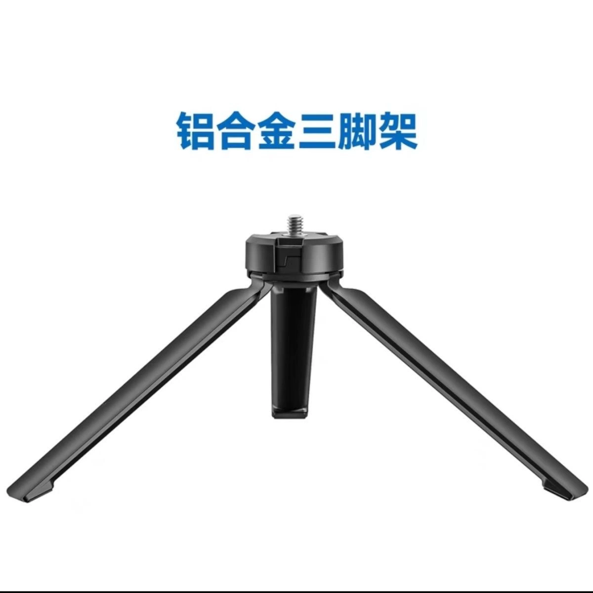 Штатив TELESIN из алюминиевого сплава для GoPro13, универсальный адаптер 1/4, штатив для DJI Action5