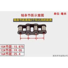 牌威正力牌10A-1链条5分单排农机传动链小麦玉米收割机配件。❇