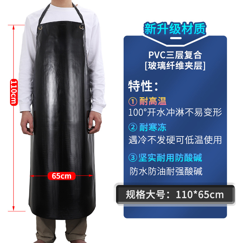블랙 천공 110cm [3 층 합성]]