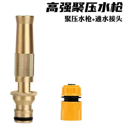 High pressure car wash water gun, watering tools four seasons such as - spray-gun-plastic-water