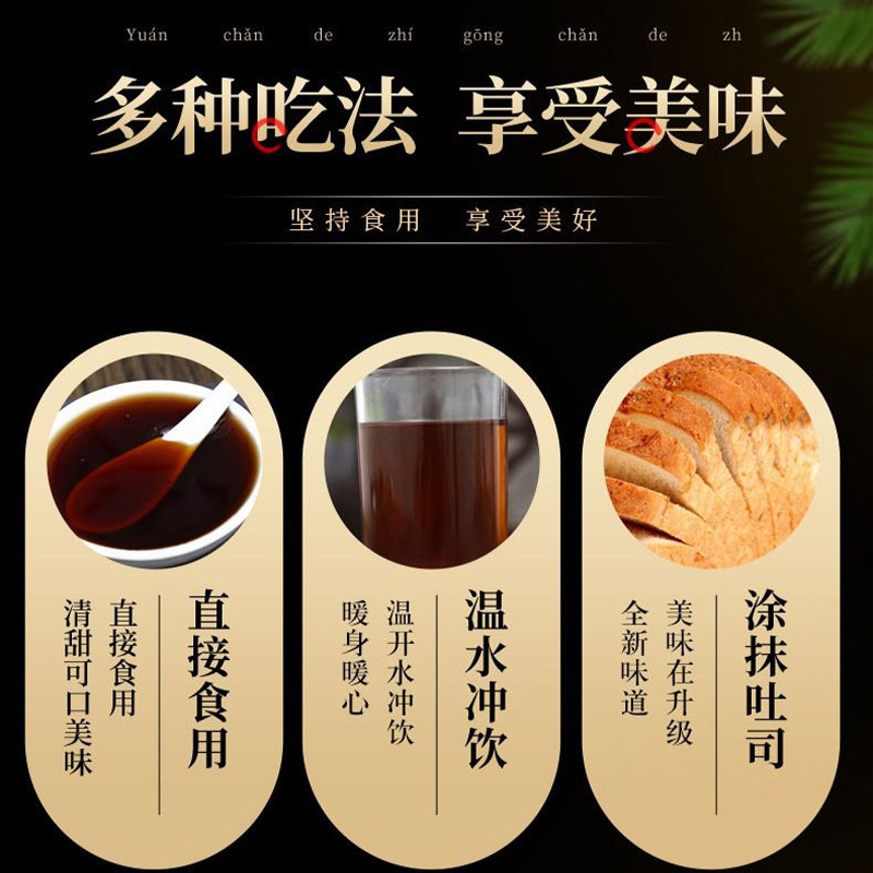 【五蔵金方膏】厳選された植物エキスを配合し、四季を通じて常備するための厳選された良品|undefined