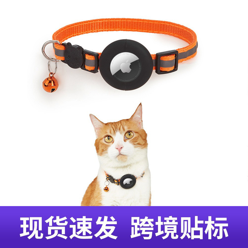 Airtag dispositivo anti-pérdida, funda cuero, collar posicionamiento mascotas,