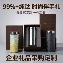 保温杯;保温壶/瓶;马克杯