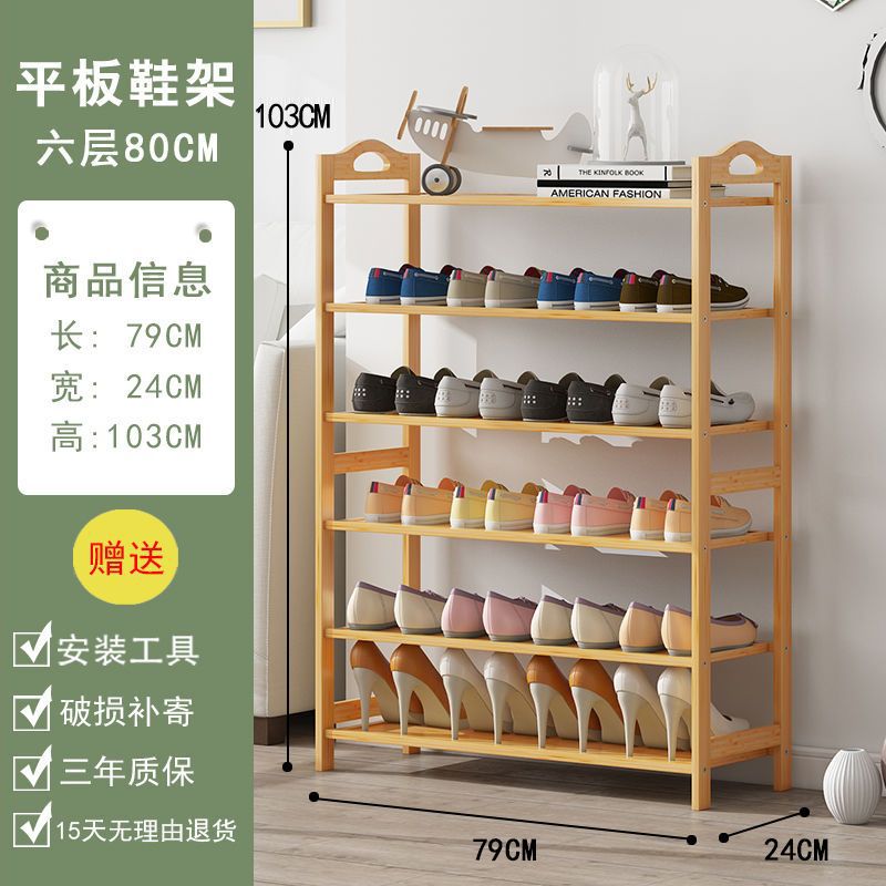 Estante de zapatos puerta doméstica puerta de entrada multicapa simple nuevo 2025 explosión de madera maciza alquiler de habitaciones gabinete de zapatos interiores