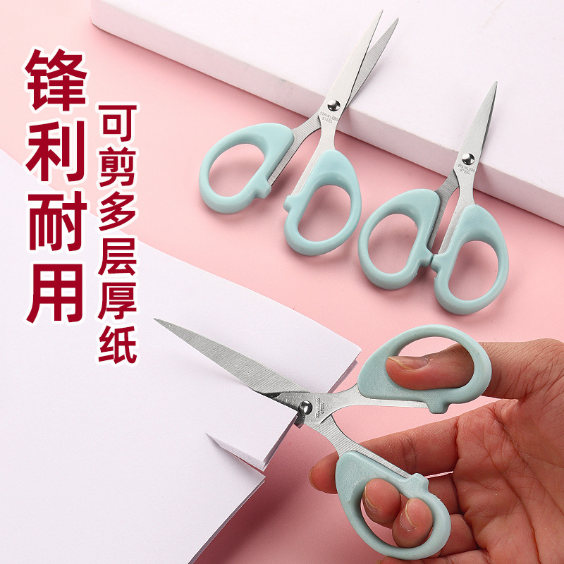 不锈钢多用途办公家用剪刀 现货学生DIY手工剪纸刀儿童安全小剪刀