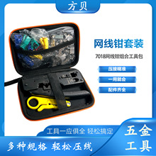 CAT7��β�Aˮ���^������������6P/8P���^ ���ͨ�׾W���Q�������b