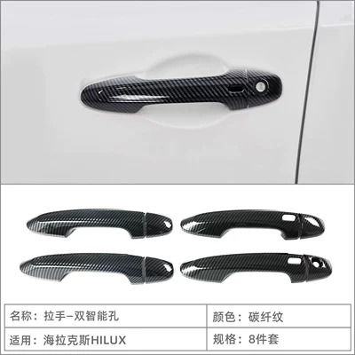 Suitable for 16-26 Models of Toyota Hilux Door Handle Protection Stickers, Door Handle Decoration, Anti-Scratch (Portal Wrist) - 16-26-hilux-dual-smart-hole-handle-carbon-fiber-pattern-8-piece-set