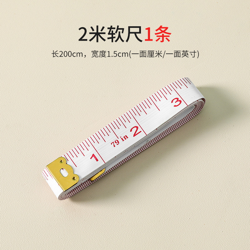 1.5メートル工具量三囲み裁縫工具量衣皮尺脚囲み軟尺巻き尺測定体裁縫|undefined
