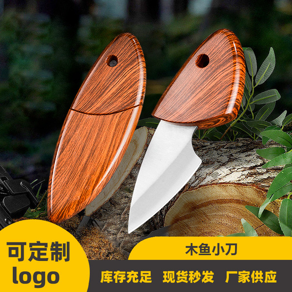 Popular small fat pig knife Internet celebrity mini fruit knife pocket outdoor convenient camping knife peeling express wooden fish knife