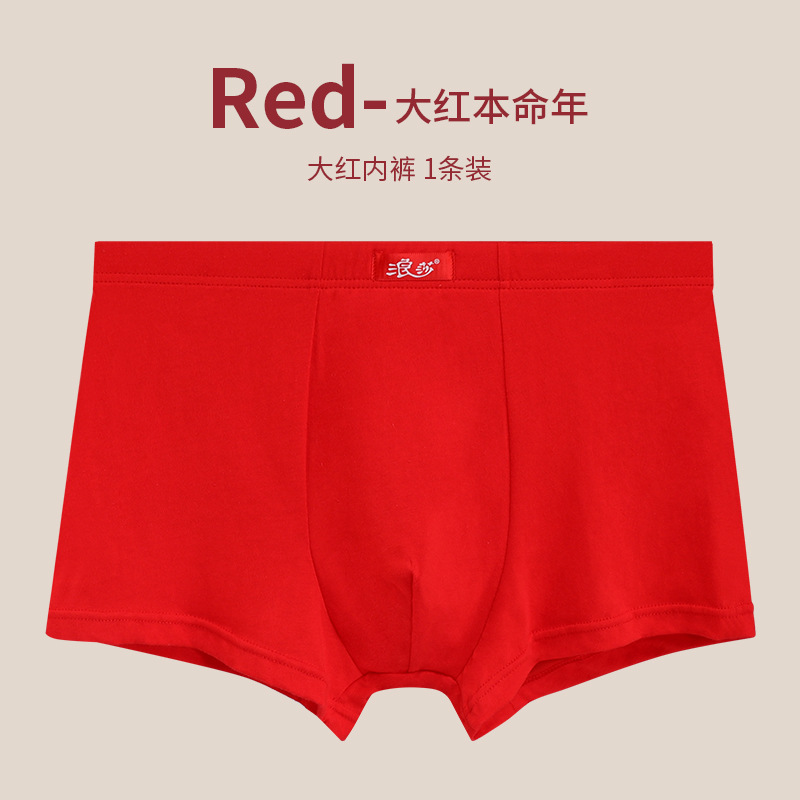 단색