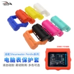 Shearwater Perdix系列潜水电脑表保护套防尘罩防摔壳中性无logo