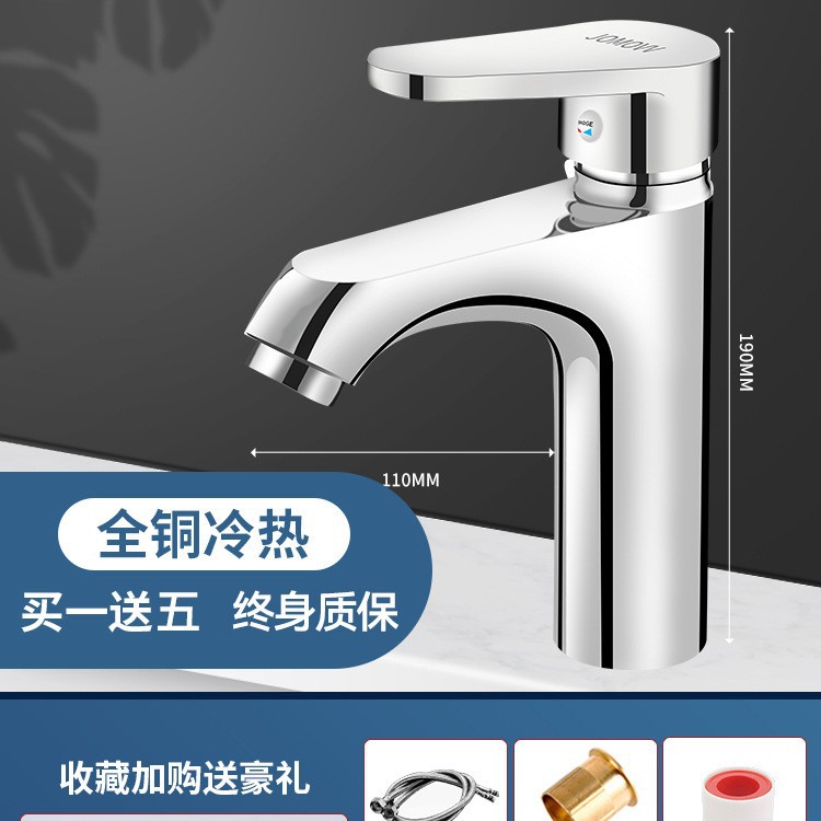 Baño de cobre todo lavabo grifo lavabo grifo frío y caliente lavabo único frío lavabo doméstico lavabo