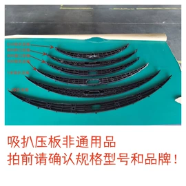 洗地机;其他清洗设备;清洗设备配件