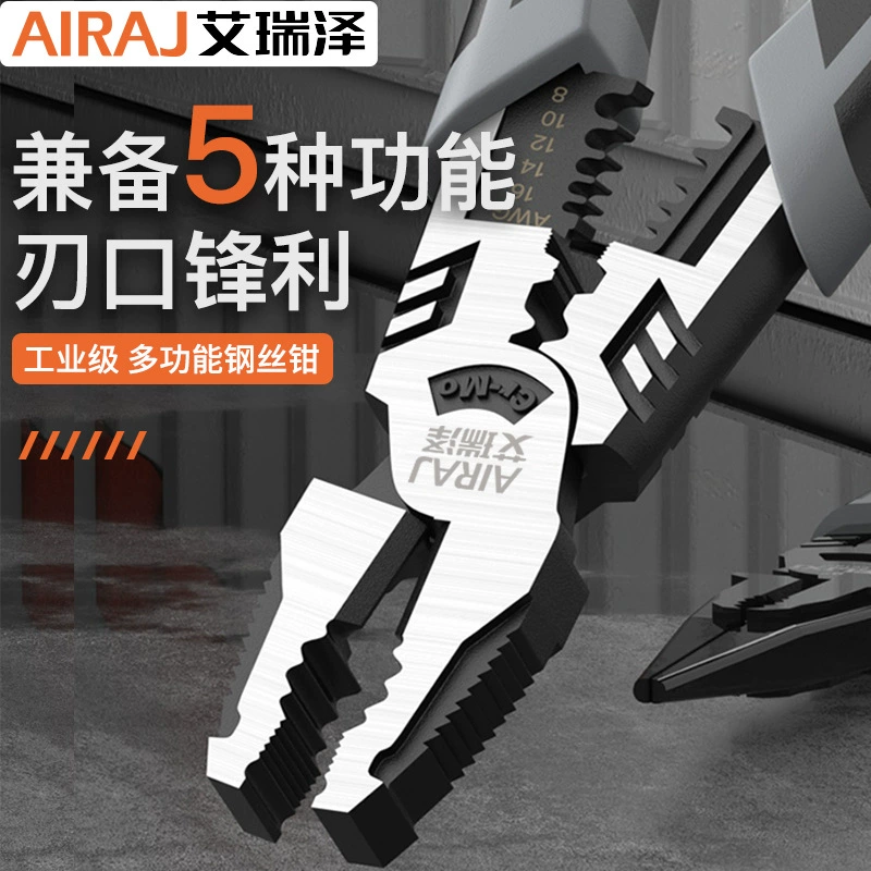 Universal steel wire, needle-nose pliers for home use, tiger