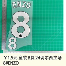 ͯb B؛ 23-24Р8#ENZOC̖aDӡNDƷ