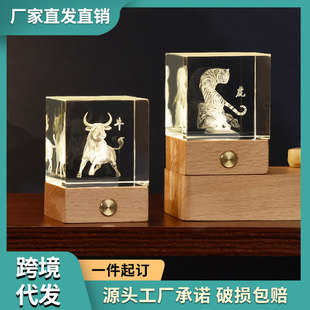 生肖属性礼物发光水晶创意摆件木制底座带LED小夜灯充电USB连线款-阿里巴巴