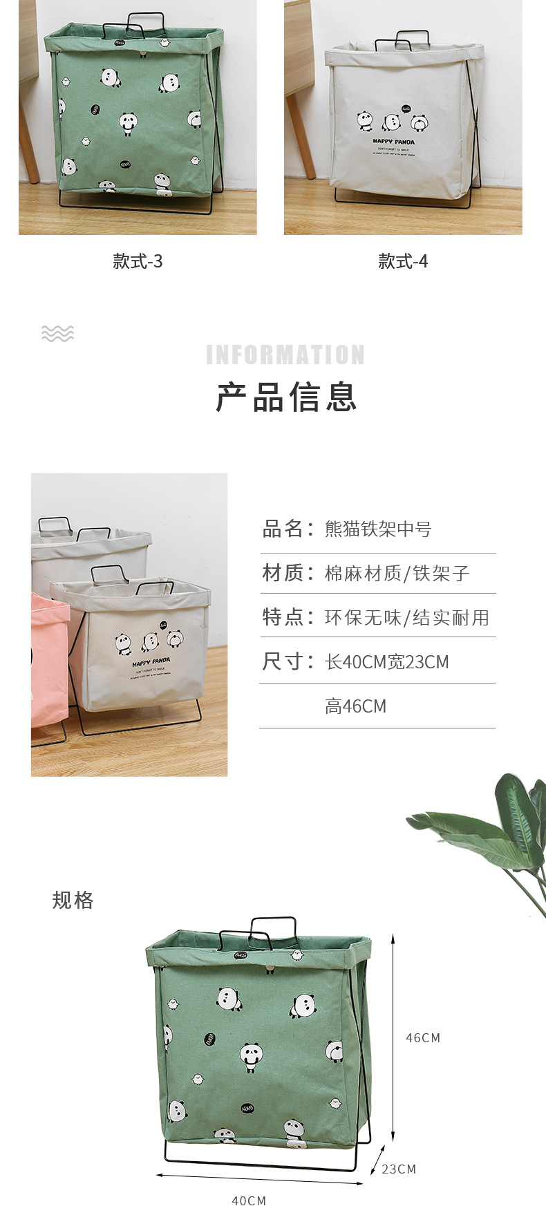 Iron Frame Folding Clothes Removable And Washable Storage Basket Wholesale Nihaojewelry display picture 1