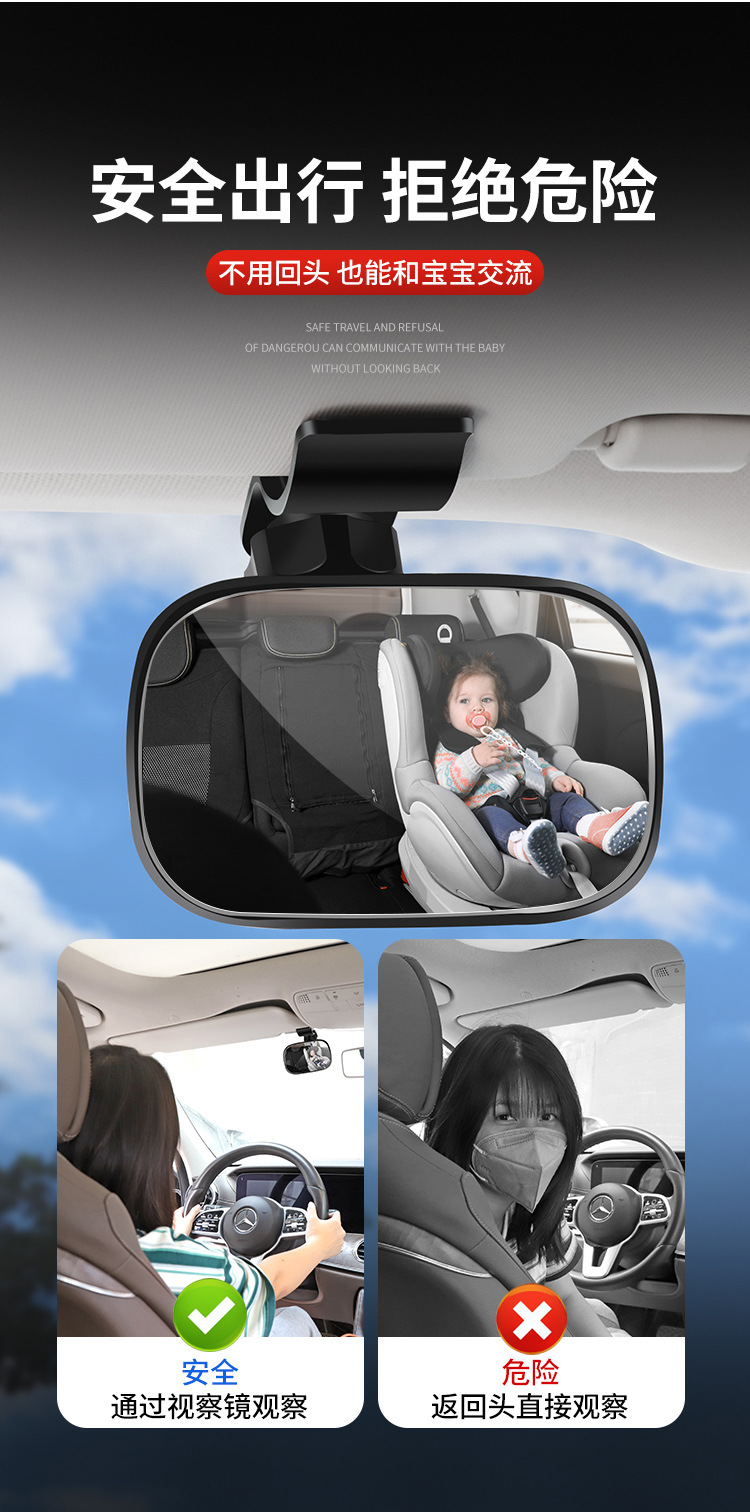 Car Rearview Mirror, Interior Reflector, Reversing Blind Spot Auxiliary, Universal Wide-Angle Curved High-Definition Mirror, Baby Observation Mirror