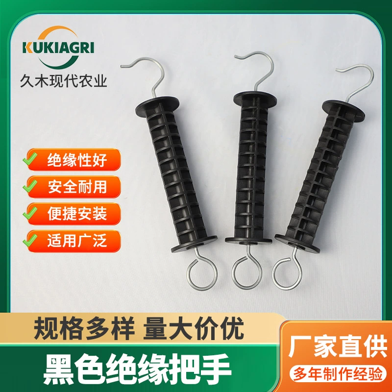 Производители напрямую поставляют трансграничные оптовые сельскохозяйственные угодья против дикого кабана для животноводства Электронный забор фитинги изолированные дверные ручки