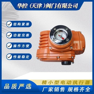 ADOK-5EADOK-10E止风阀阀门驱动装置电动执行器ADOK-15E